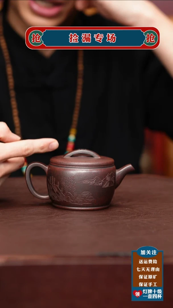 茶壶紫砂宜兴原矿紫砂壶