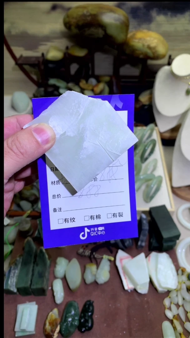 【闪购商品】和田玉颈饰未镶嵌切片