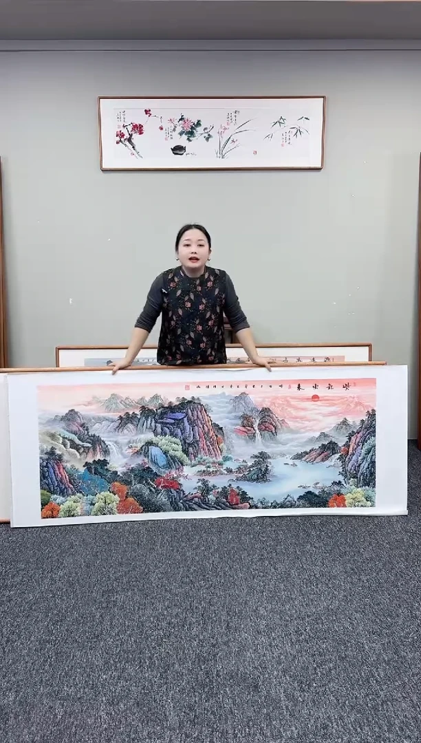 国画恒**体紫气东来210*80手绘作品