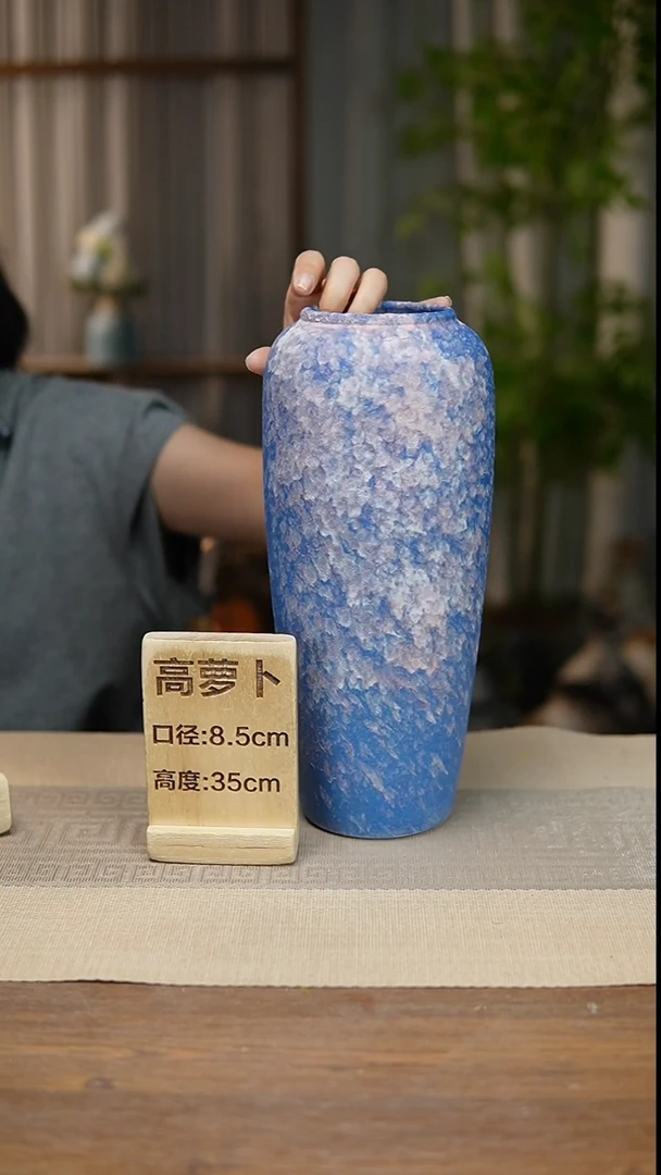 花器高萝卜复古蓝