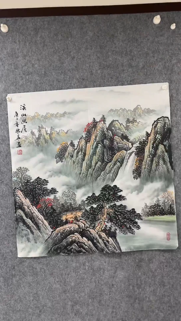 国画专属补贴链接0000S-86