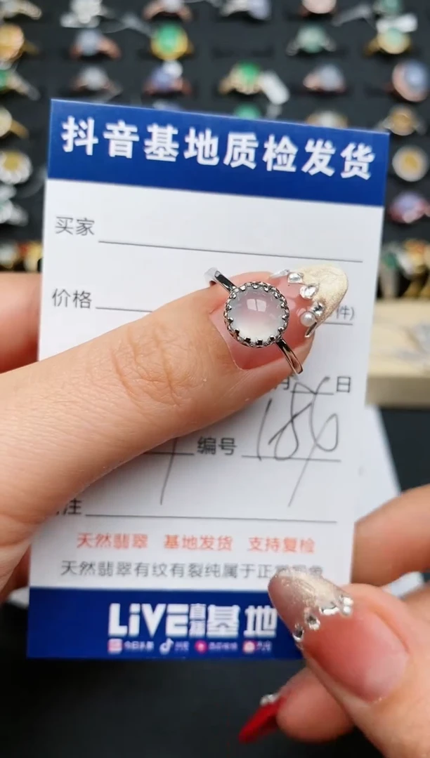 【闪购商品】翡翠戒指银S925镶嵌.........