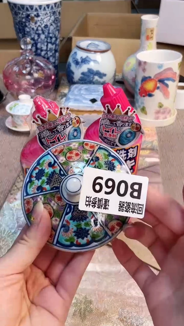 塑料321321321321213123
