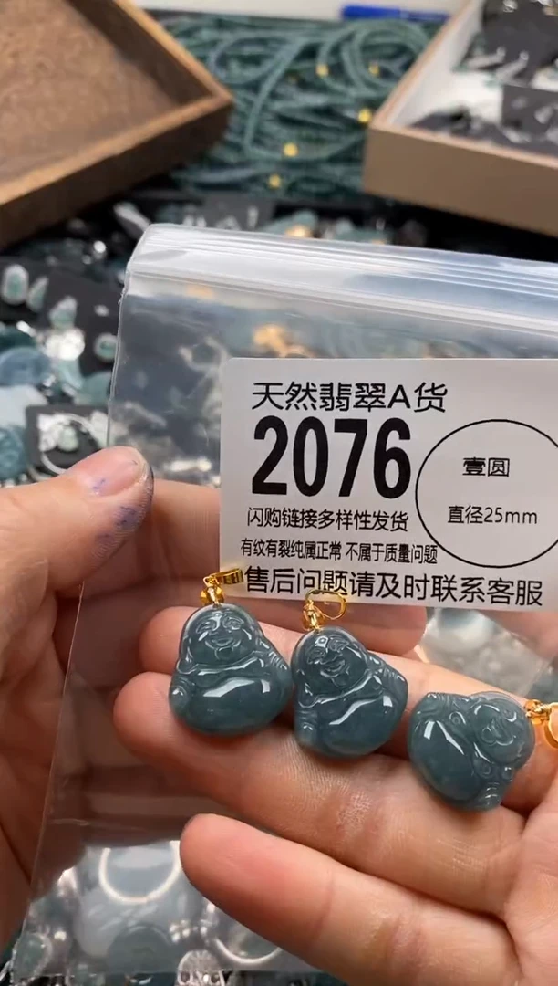 【闪购商品】翡翠颈饰未镶嵌多样性发其一2076