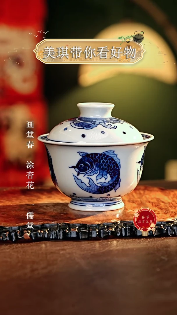 【闪购商品】瓷片...............