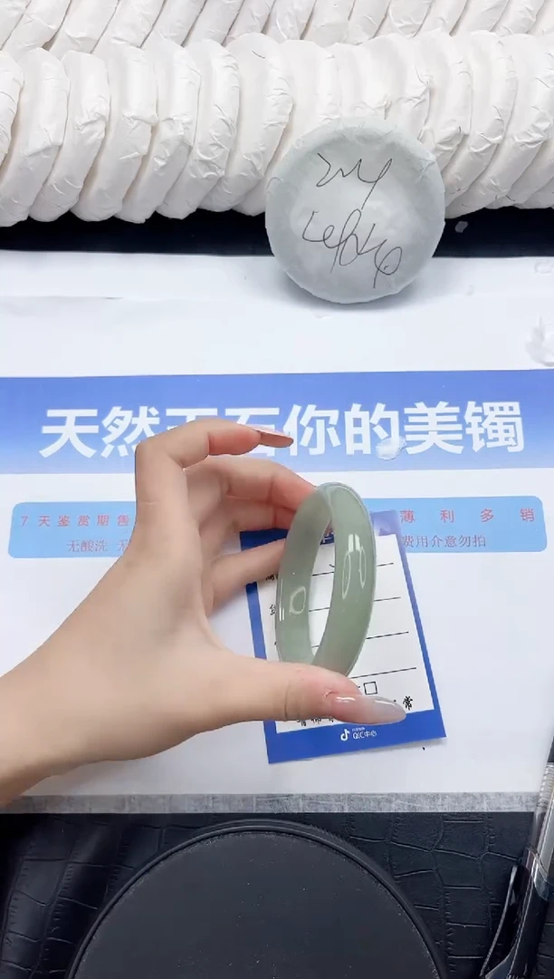 未镶嵌手镯石英质玉227-55.6