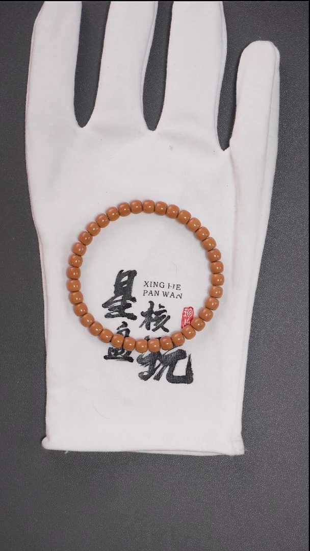 橄榄核手串星辰 典藏 6.3mm老挝红核极限弧全无白核尖手串