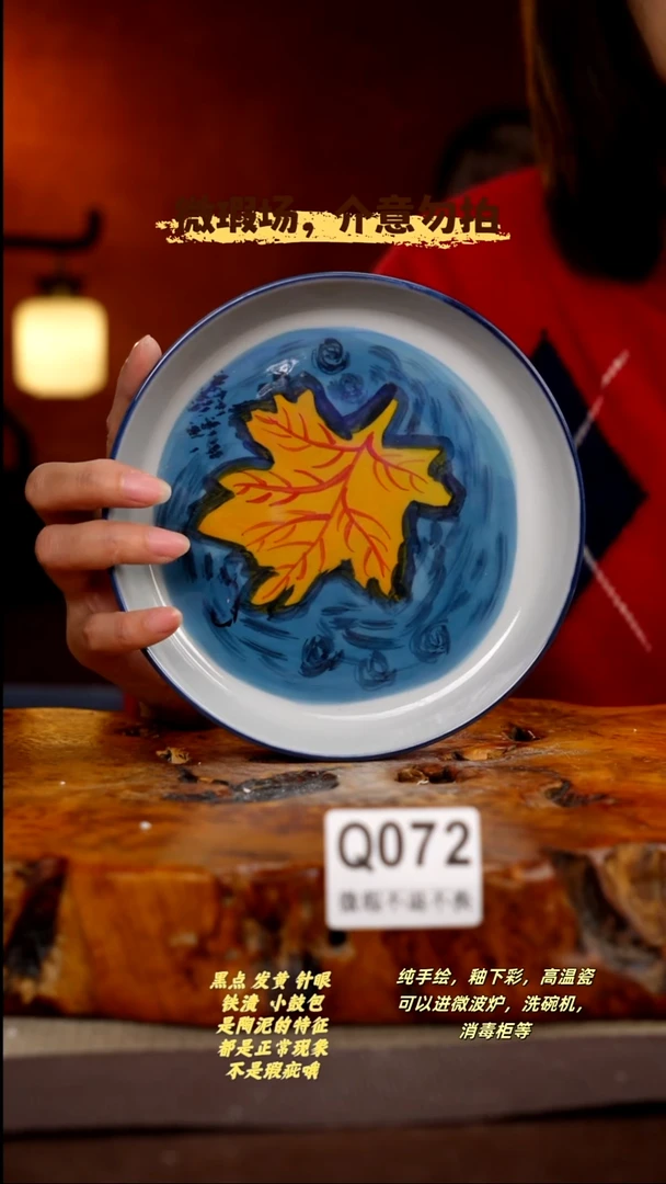 其他WQ072陶然集器瓷器