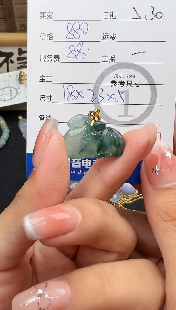 翡翠18K金镶嵌吊坠(不含链)吊坠-9859