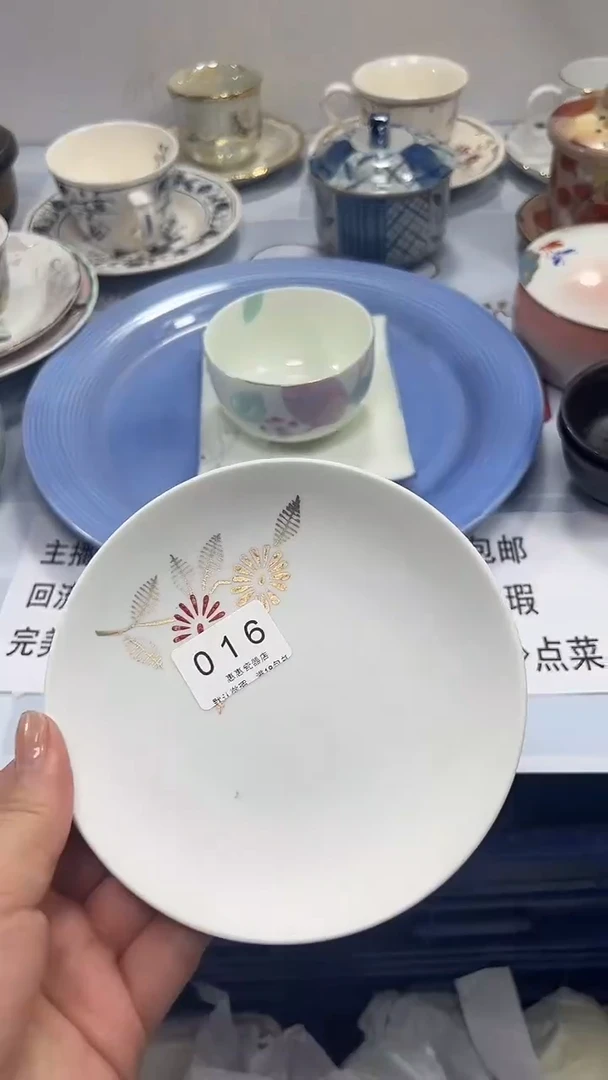 宿****鸽017回流瓷器，默认微瑕