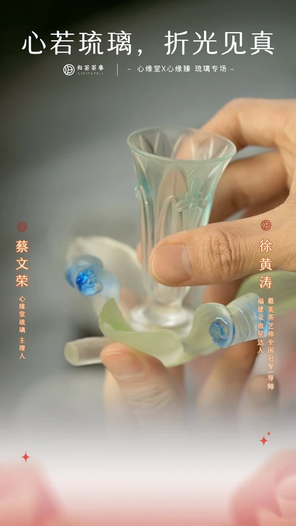 【闪购商品】十二花神琉璃杯/一月兰花/一套
