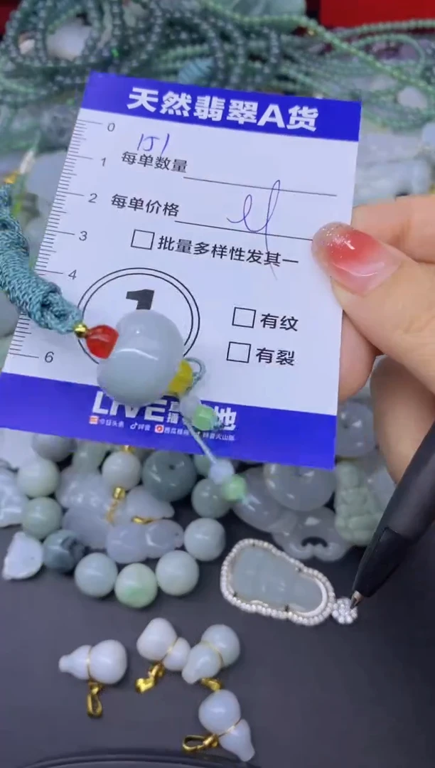 颈饰未镶嵌翡翠天然翡翠A货批量多样性发一件