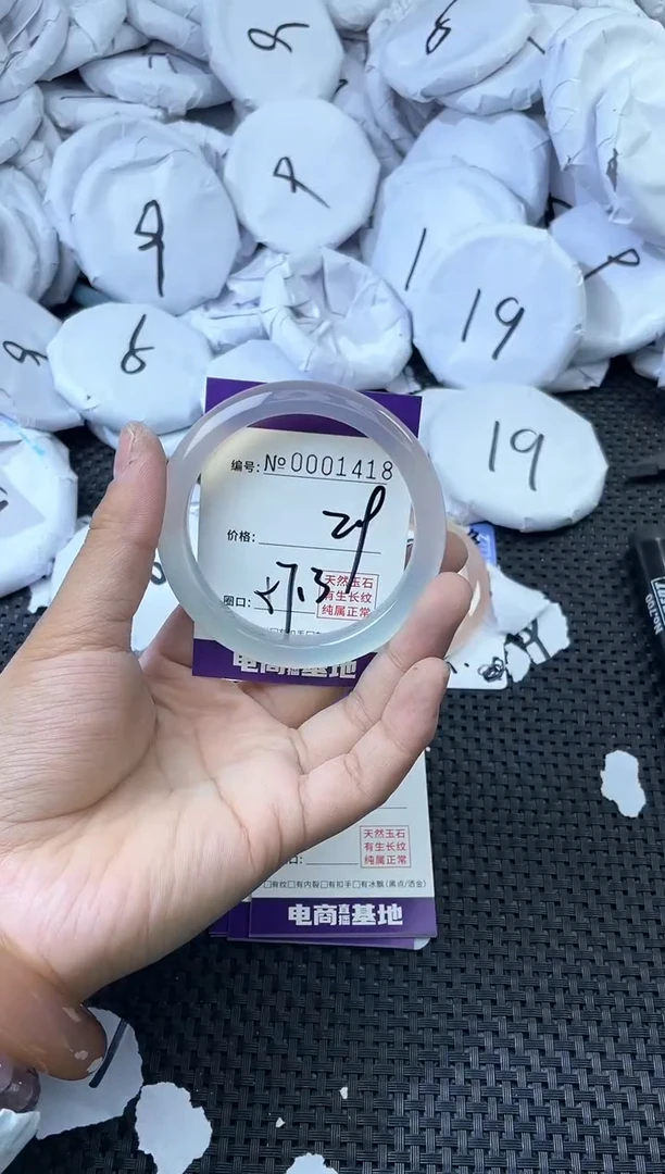 无非金属玛瑙1418