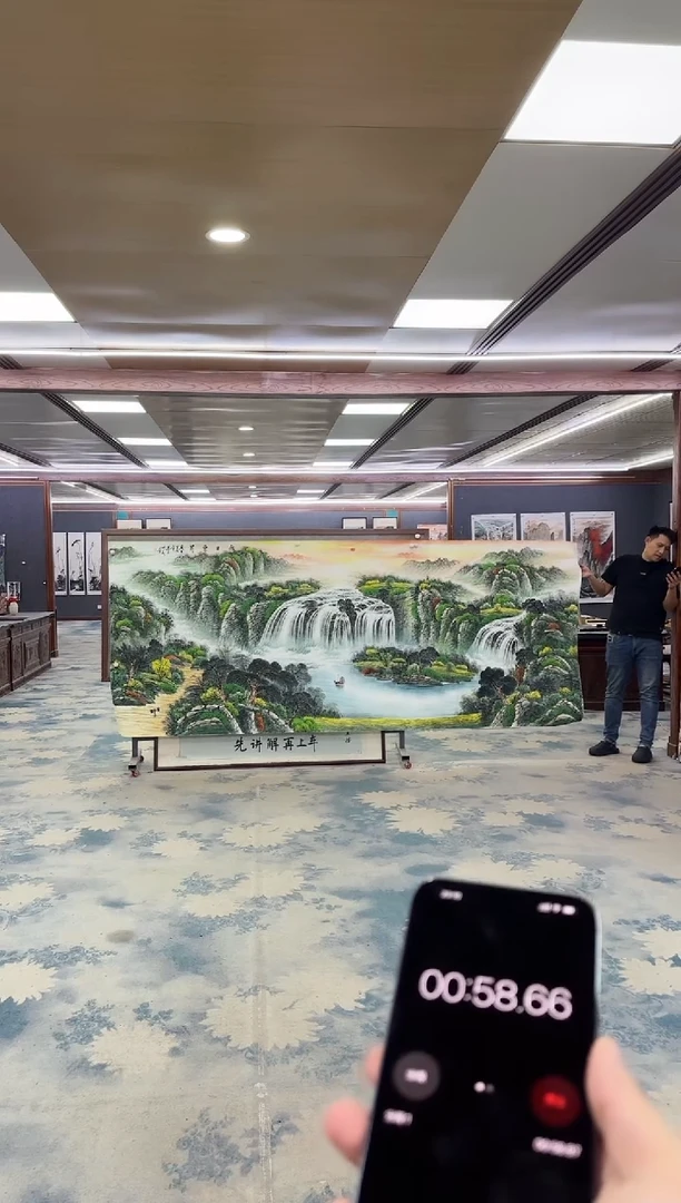 国画Z邵明义-山水国画-大丈二