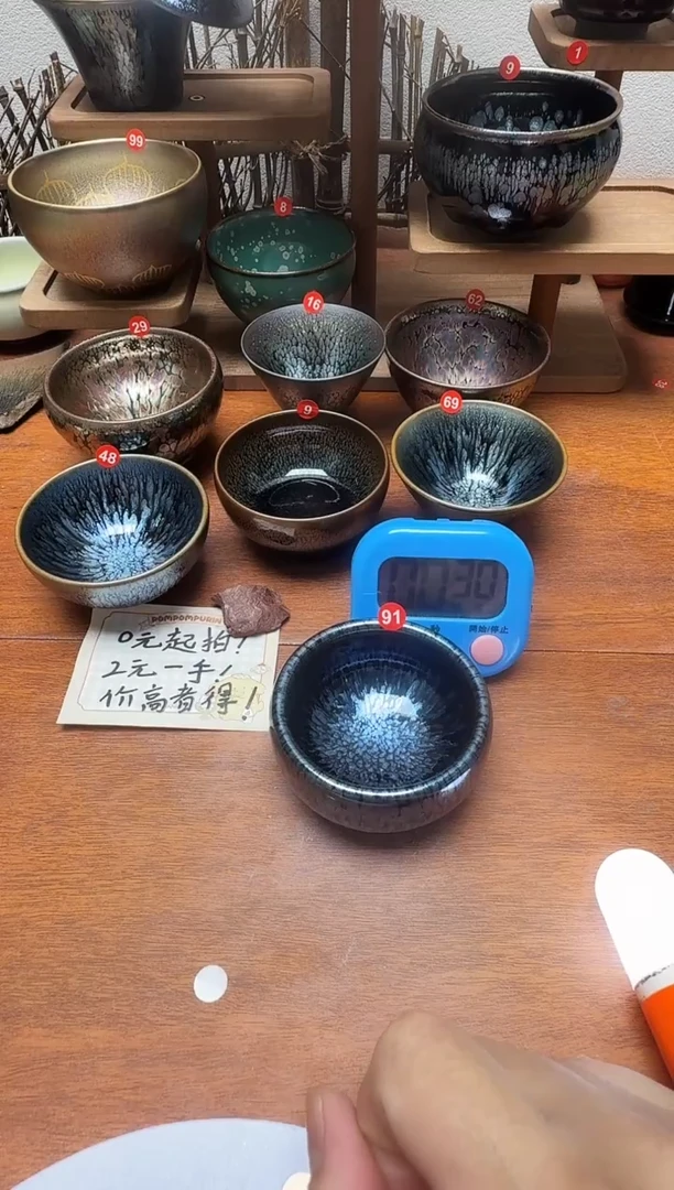 茶盏丰****坊91号建盏工匠茶器