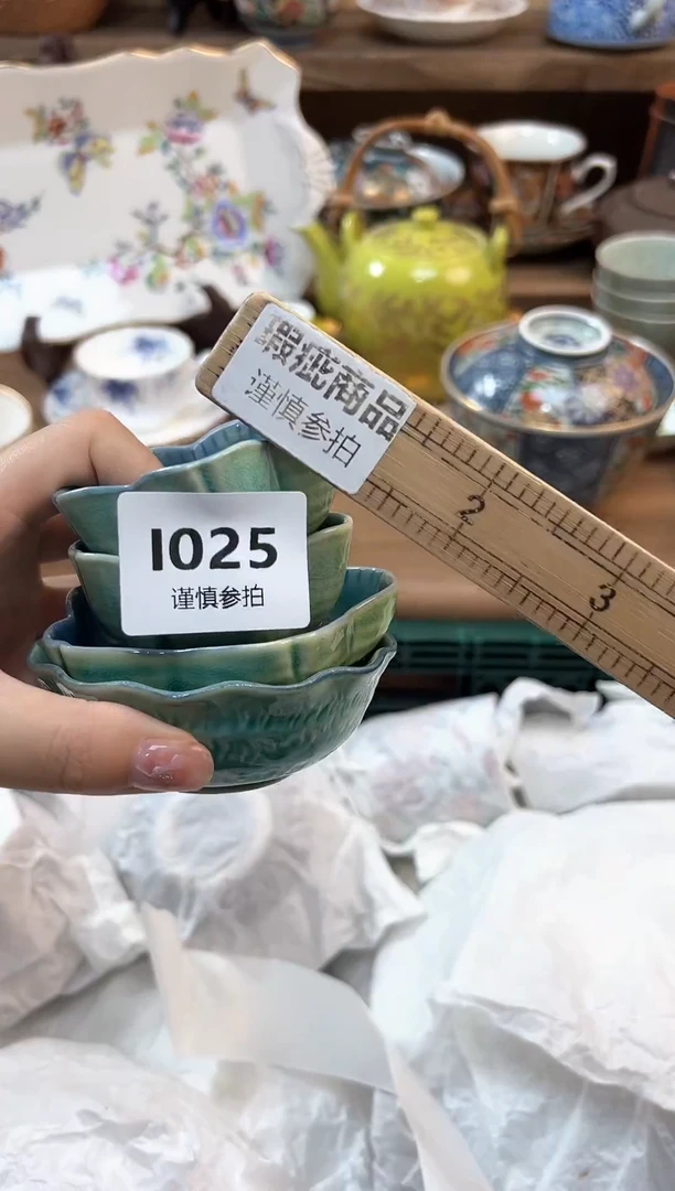 瓷片七*?           25