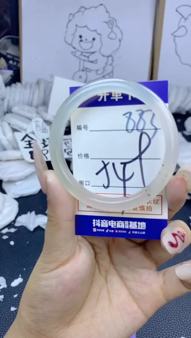 手镯玛瑙/玉髓未镶嵌883