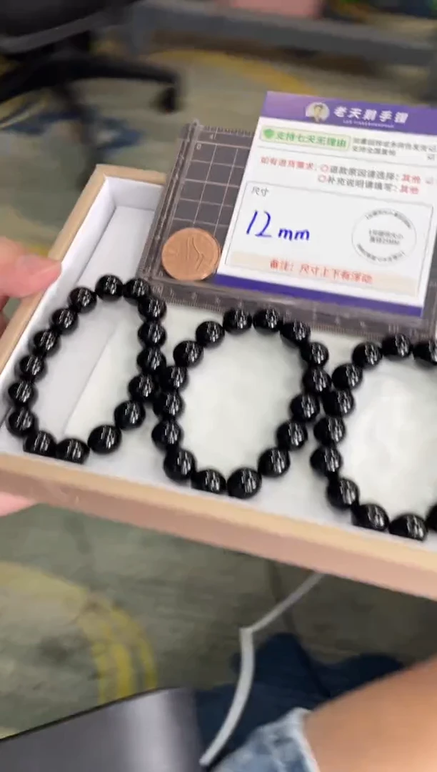 玛瑙/玉髓挂件未镶嵌黑玛瑙手串FL2/多样性发其一CP