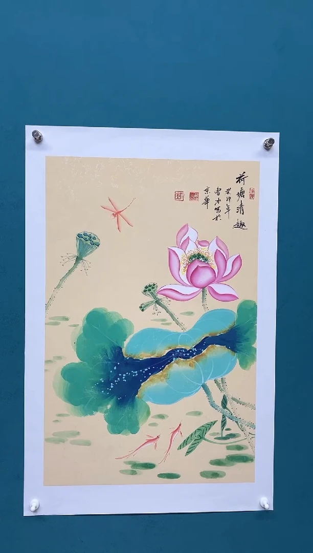 竖款娜兰手工托底专属链接