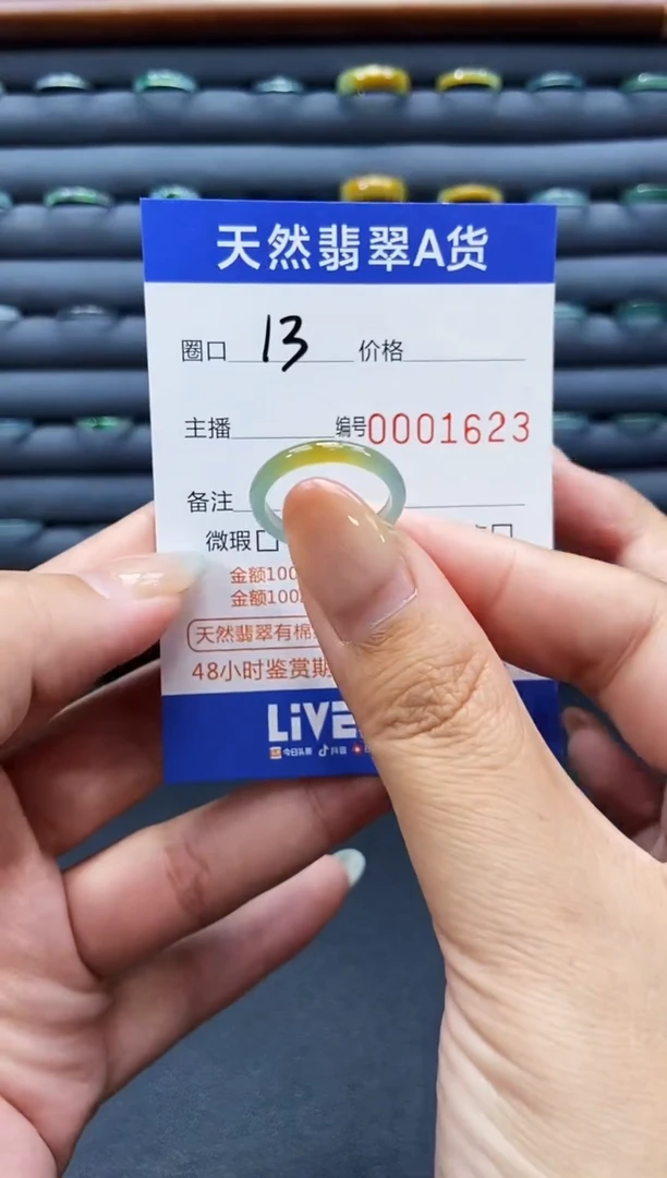 未镶嵌戒指翡翠戒圈