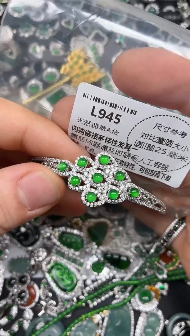 颈饰未镶嵌翡翠L945手镯