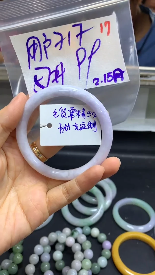 【闪购商品】定制翡翠未镶嵌毛货需精细抛光17+用+手镯+99元
