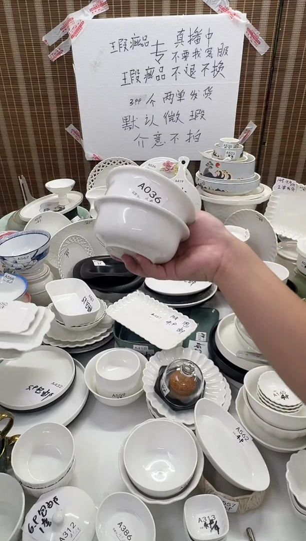 摆件A036 4.5寸翻口饭碗2个装