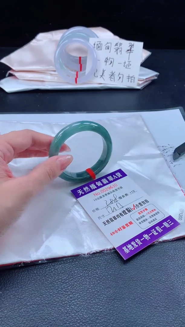 未镶嵌手镯翡翠翡翠手镯   完美者勿拍