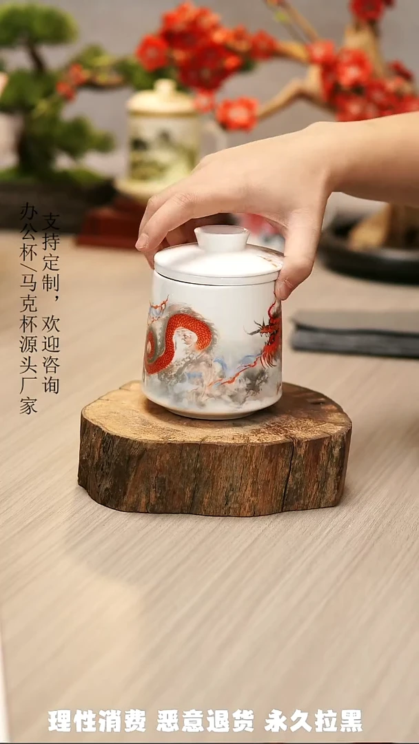 高端陶瓷办公杯水杯茶具定制