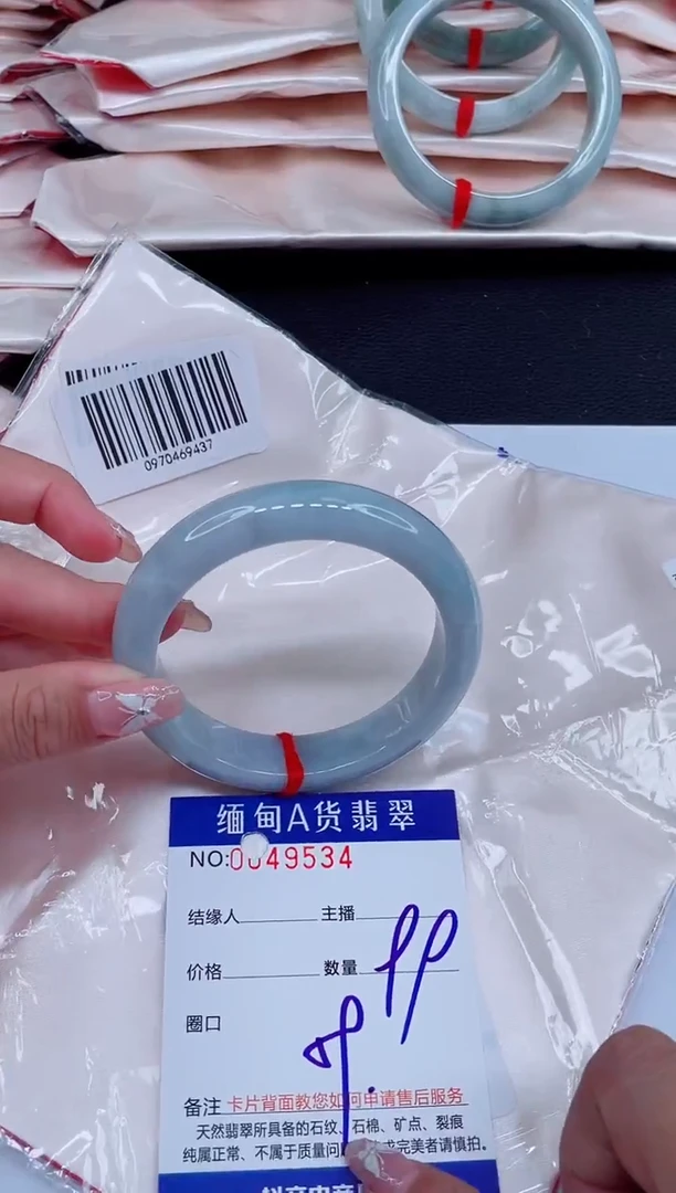 未镶嵌手镯翡翠0417033327