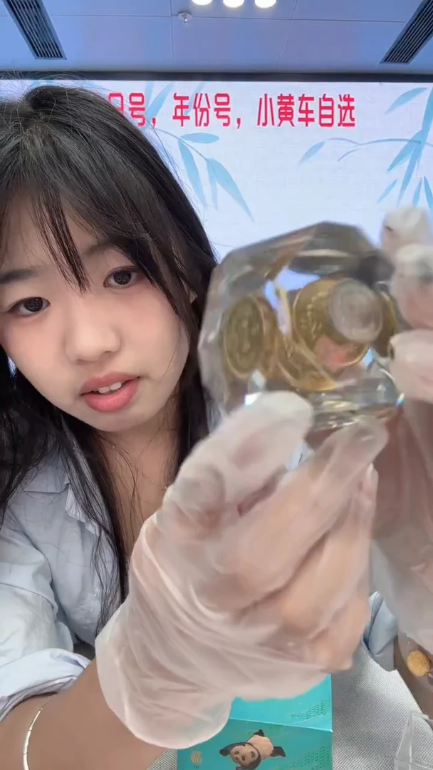 铜长城币水晶球无证盒