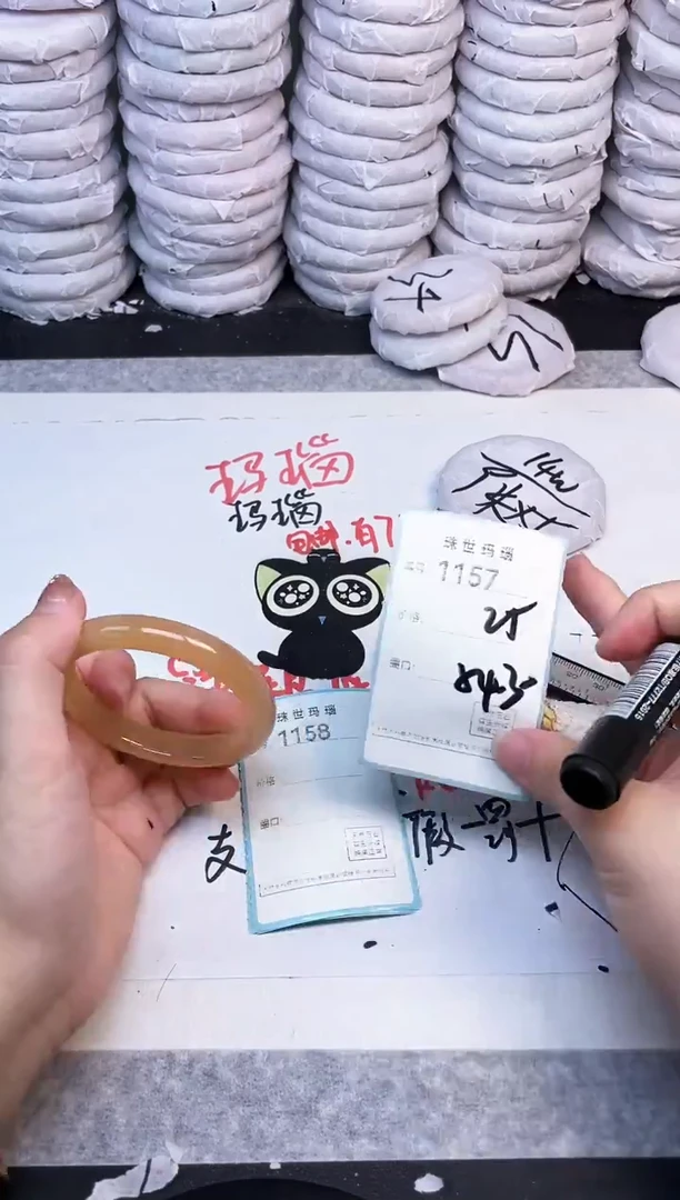 手镯玛瑙/玉髓未镶嵌1157
