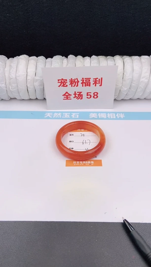 未镶嵌手镯石英质玉28