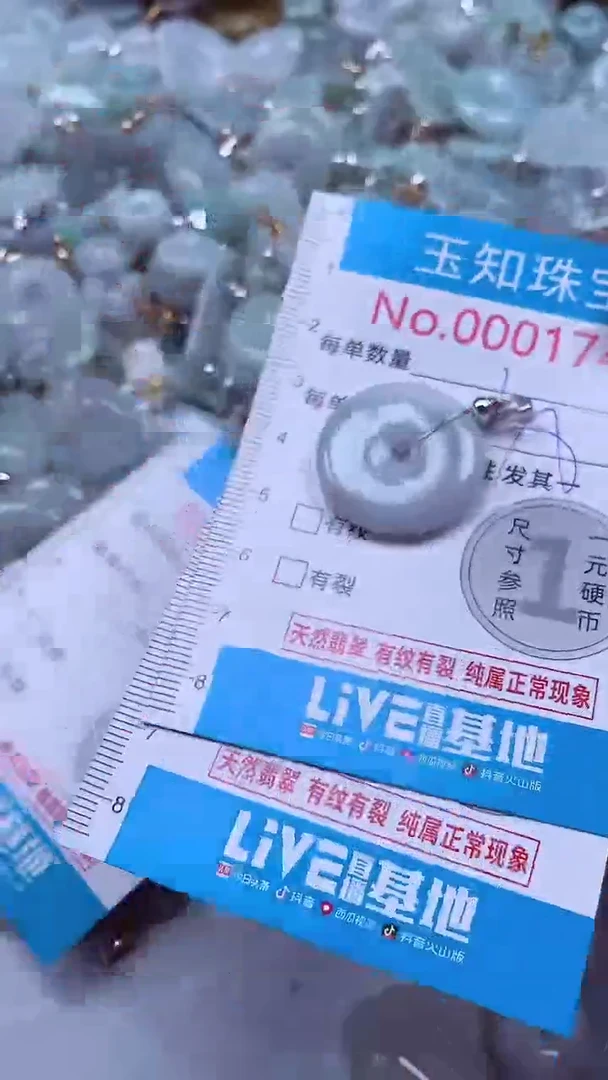 吊坠(不含链)未镶嵌翡翠1743