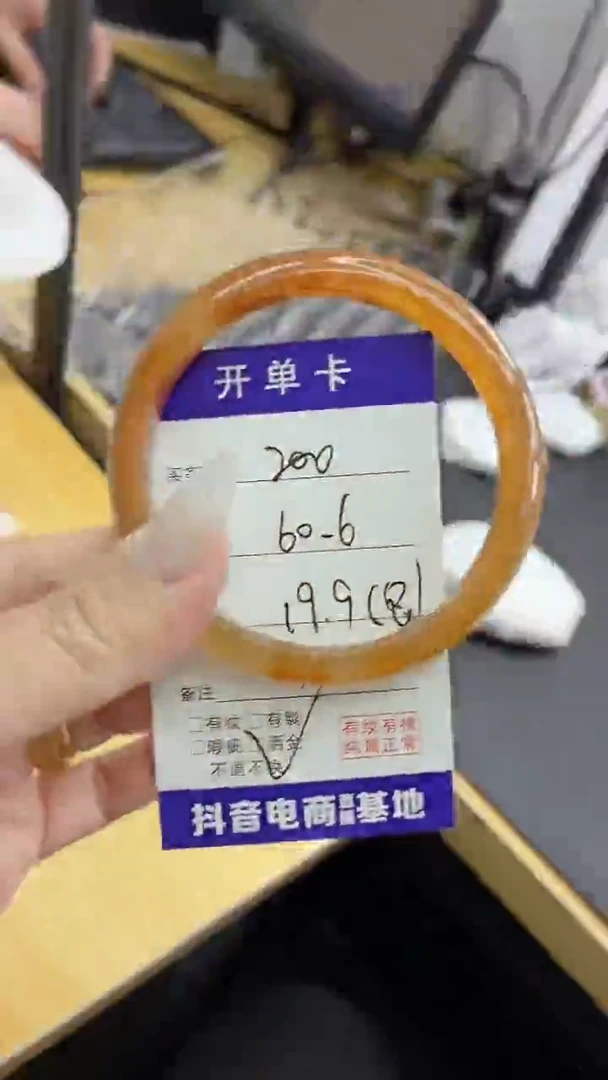 石英质玉未镶嵌手镯200/60.6 微瑕不退换