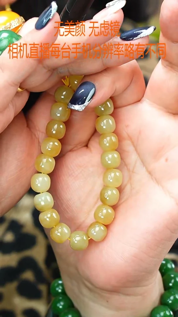 手串未镶嵌和田玉7mm+手串