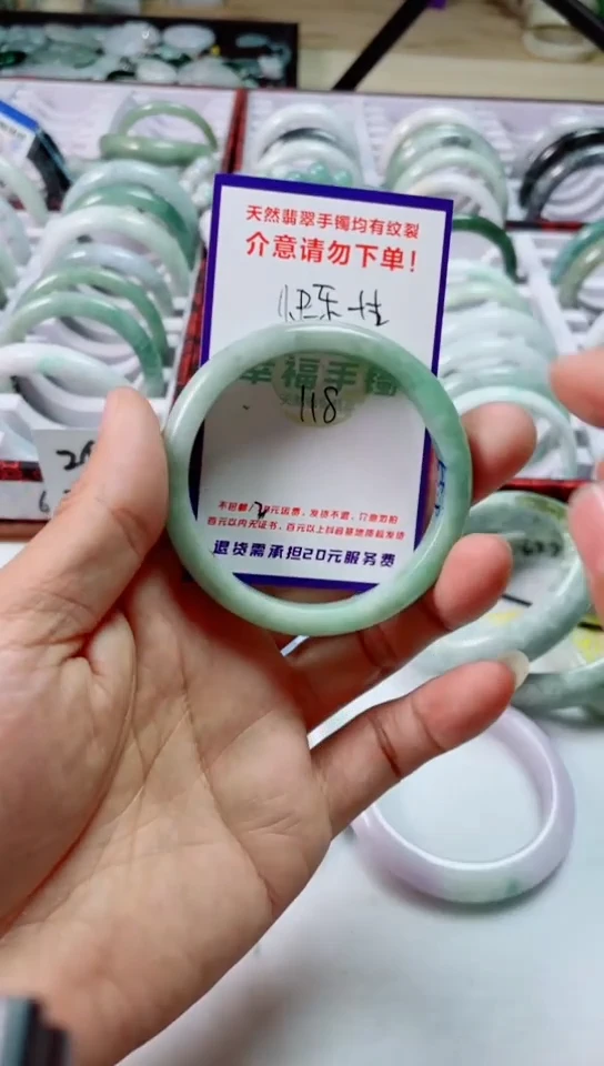 【闪购商品】翡翠手镯未镶嵌【闪购商品】 翡翠 手镯 未镶嵌