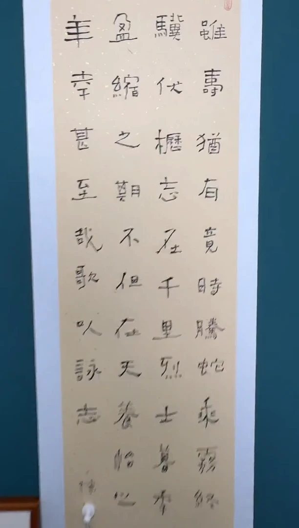 传统文化艺术ー年画