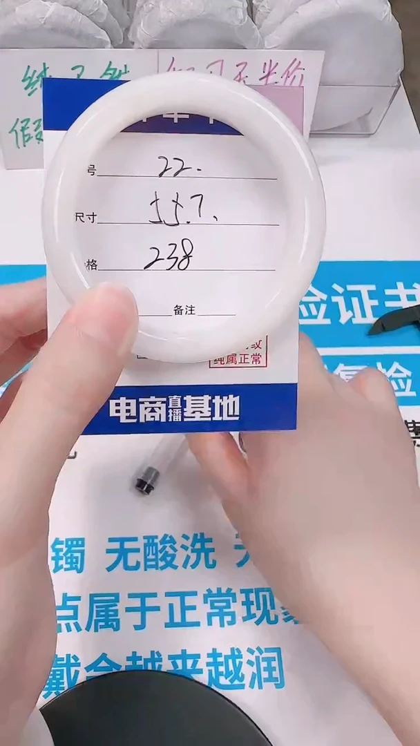 未镶嵌手镯和田玉55.7
