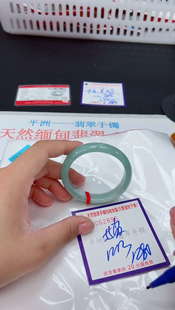未镶嵌手镯翡翠1