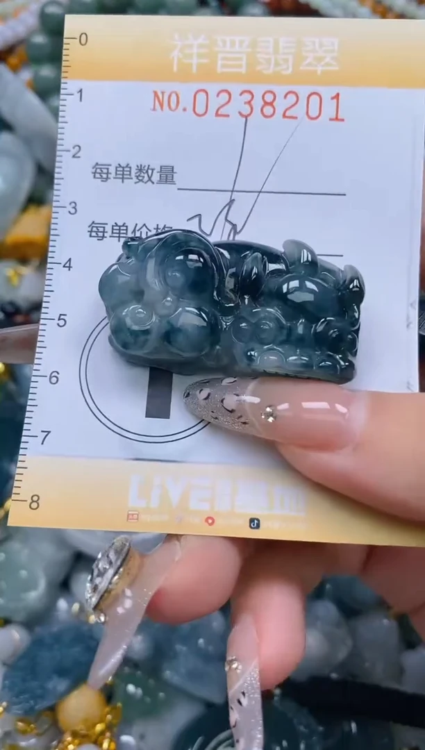 颈饰未镶嵌翡翠闪购0238201
