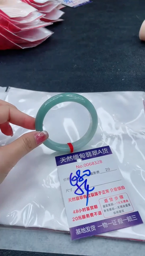 翡翠手镯未镶嵌6666666666