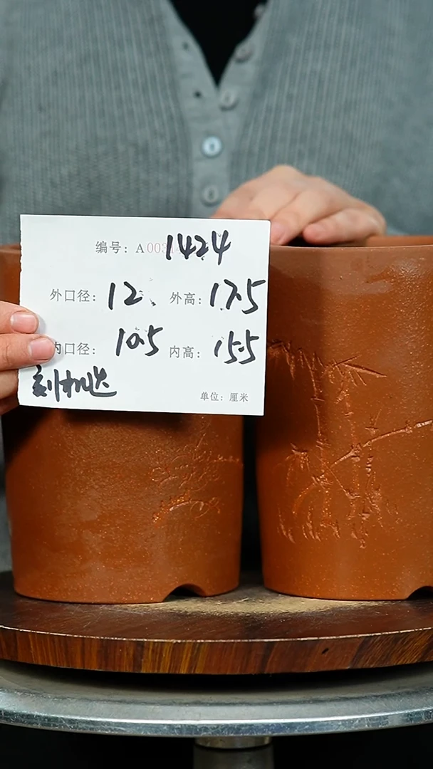 紫砂花盆1424 紫砂花盆紫砂