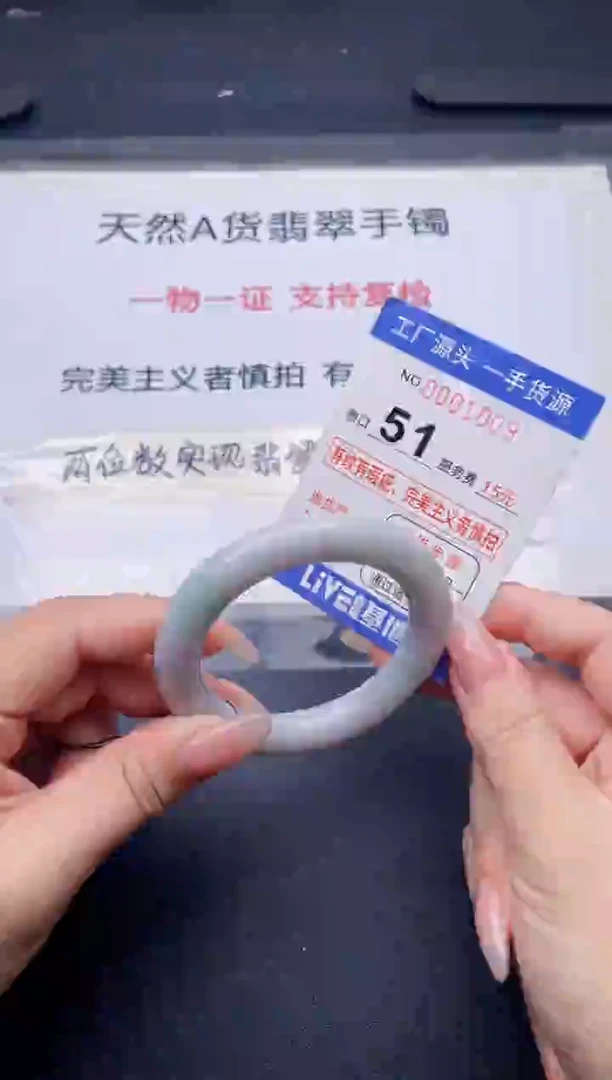 未镶嵌手镯翡翠翡翠手镯未镶嵌