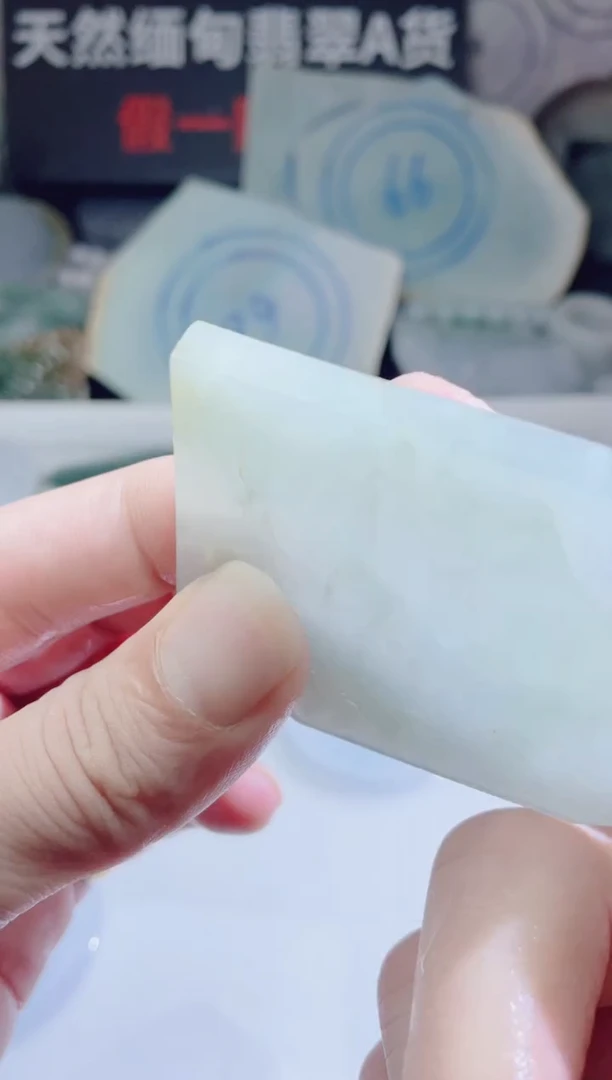 颈饰未镶嵌翡翠4391