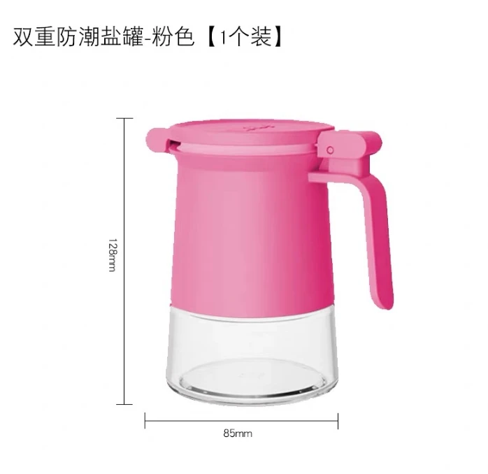 WoW哇偶调料瓶   （盖子上面的干燥剂不要丢）