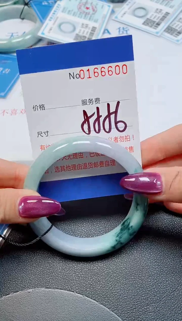 未镶嵌手镯翡翠天然缅甸翡翠166600