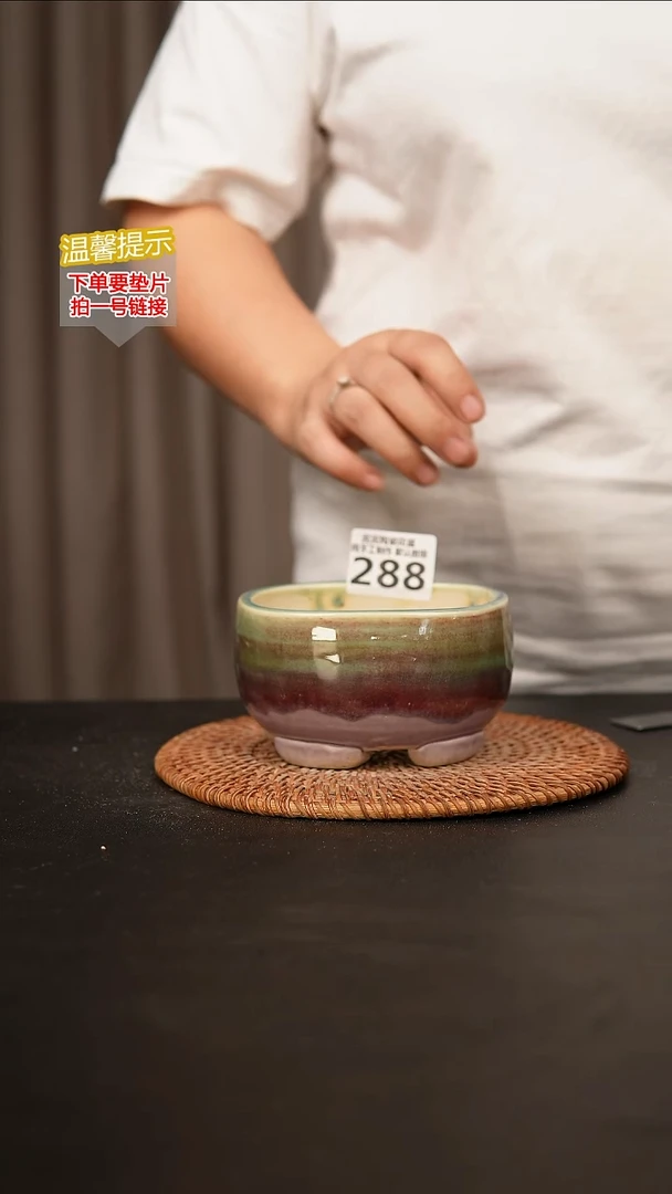 瓷片288内口径约 10 外高约7