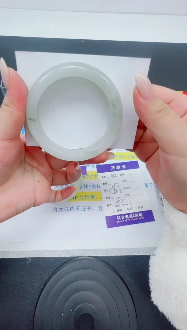 【闪购商品】石英质玉手镯未镶嵌编号：66--56.3圈 天山翠