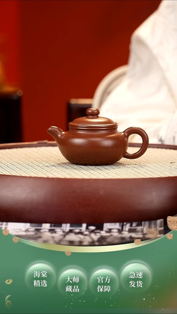 【闪购商品】紫砂茶壶LHQ仿古 底槽清150cc